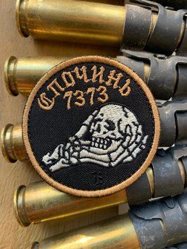 патч "7373"